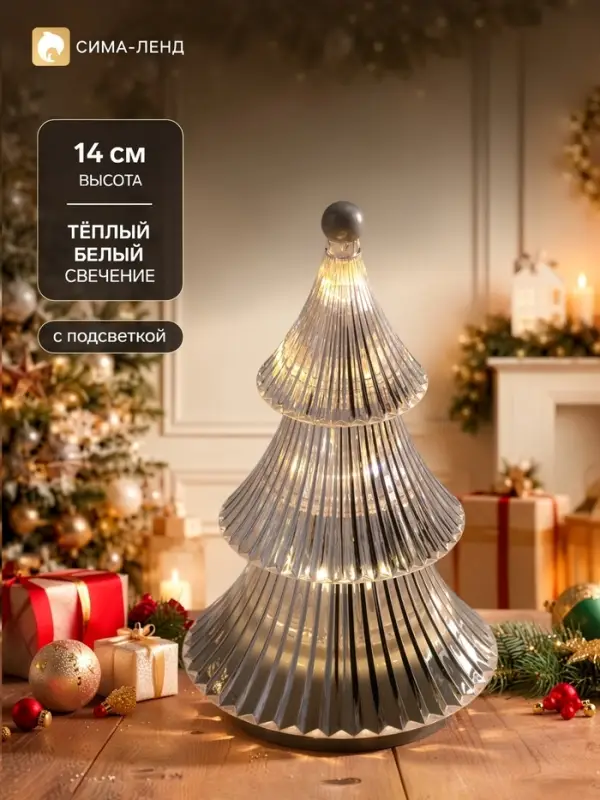 Фигура светодиодная,14&times;8 см, батарейки в комплекте, свечение тёплое белое