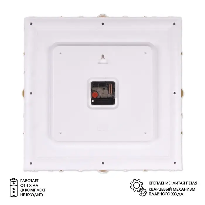 Часы настенные интерьерные &laquo;Барака&raquo;, бесшумные, плавный ход, 38&times;38 см, белые, золотистые