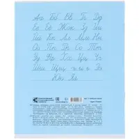 Компл тетр из 10шт 12л кос лин КПК "Пастель", обл мел карт, блок ОФСЕТ, 5 видов 10991549