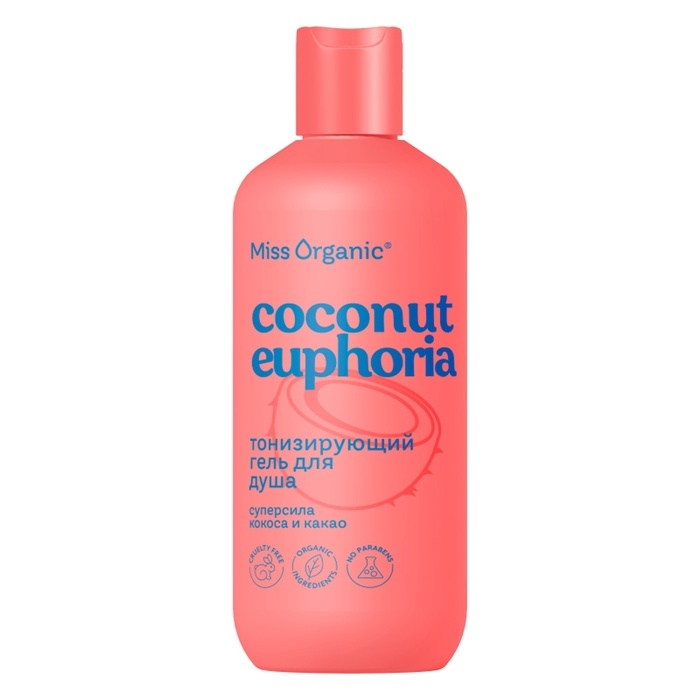 Гель для душа тонизирующий, бодрит и окрыляет COCONUT EUPHORIA серии Miss Organic 290 мл Гель для душа тонизирующий, бодрит и окрыляет COCONUT EUPHORIA серии Miss Organic 290 мл