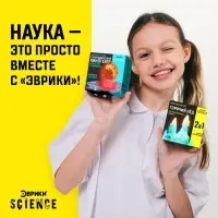 Набор для опытов &laquo;Горячий лёд&raquo;