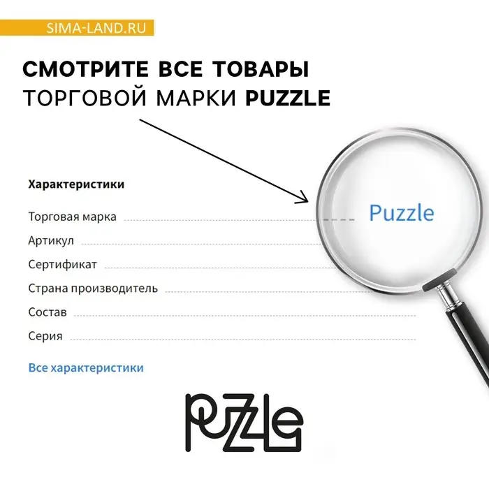 Пазл деревянный фигурный Puzzle &laquo;Девочка в чёрном платье&raquo;, 80 элементов