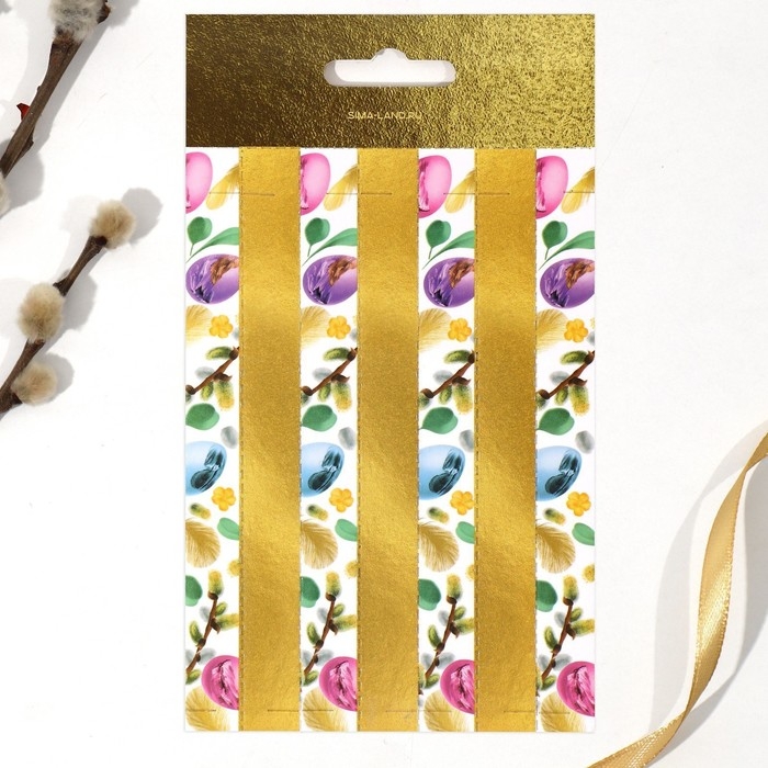 Набор для украшения яиц «Весенний день» на пасху, 9 х 16 см