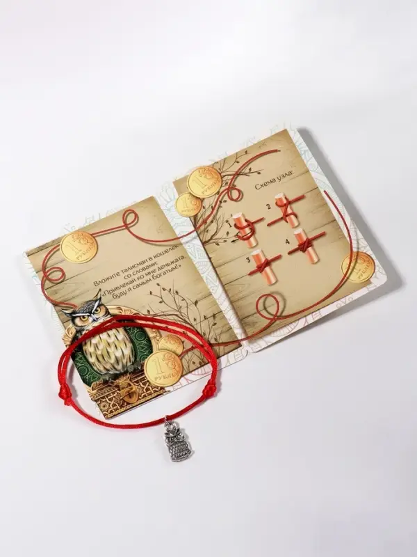 Браслет-оберег &laquo;Красная нить&raquo;, кошельковая сова, цвет чернёное серебро, 20 см