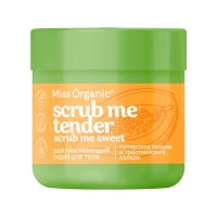 Скраб для тела разглаживающий SCRUB ME TENDER, SCRUB ME SWEET серии Miss Organic 140 мл