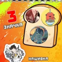 Аниме - бокс 18в1 &laquo;9 отряд на задании&raquo;, книжки, карточки, фигурка