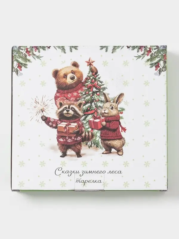 Тарелка сервировочная новогодняя Доляна «Сказки зимнего леса», 20×15.5×3 см, доломит, белая
