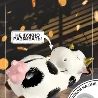 Копилка для денег &laquo;Коровка на сене&raquo;, керамика, 18.5&times;10.8&times;9.7 см