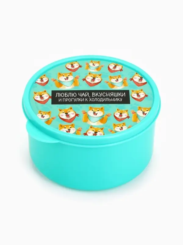 Ланч - бокс круглый &laquo;Люблю чай, вкусняшки&raquo;, 500 мл