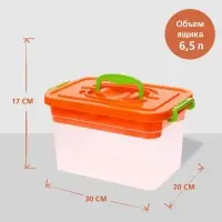 Контейнер для хранения с крышкой, объем 6.5 л, цвет оранжевый