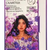 Матирующие салфетки Secret Beauty, 50 шт., сиреневые