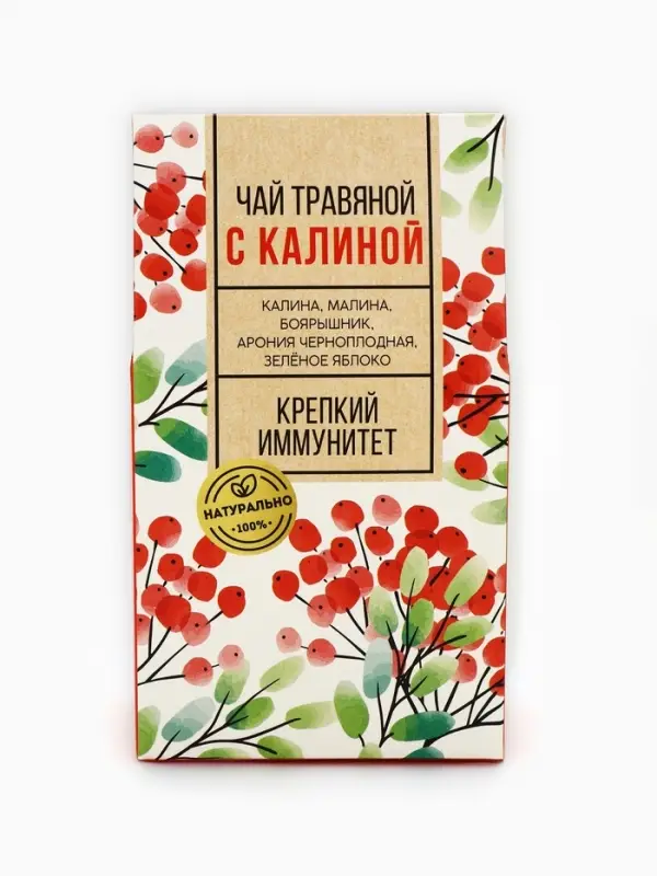 Чай ягодно-травяной &laquo;С Калиной&raquo;, крепкий иммунитет, 50 г