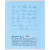 Компл тетр из 10шт 18л лин КПК "Пастель", обл мел карт, блок ОФСЕТ, 5 видов 10991554