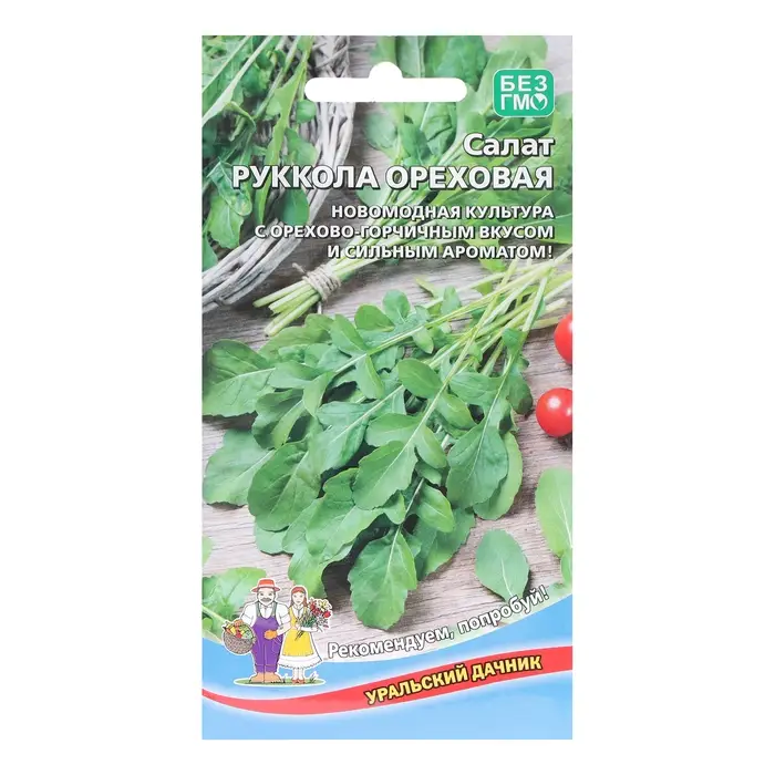 Семена Салат Семена Салат "Ореховая", 0,3 г