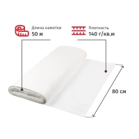 Полотно техническое вафельное отбеленное, рулон 0,8х50м, пл. 140 г/м2_Узб