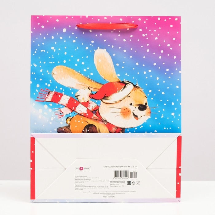 Пакет подарочный Пакет подарочный "Зайчик на санках" , 26 х 32 х 12 см.