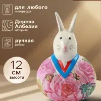 Сувенир &laquo;Кролик в халате&raquo;, 10&times;6&times;12 см, дерево