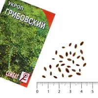 Семена Укроп &laquo;Грибовский&raquo;, 3 г, &laquo;Сембат&raquo;