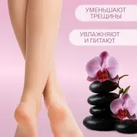 Напяточники для педикюра, текстильные, с силиконовыми вставками, универсальный размер, бежевые