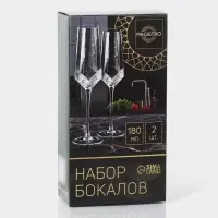 Бокалы для шампанского Magistro &laquo;Дарио&raquo;, 180 мл, 7&times;27.5 см, набор 2 шт., стекло, графитовые