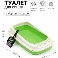 Туалет - лоток для кошек, 58&times;37&times;16 см, с совком, зелёный