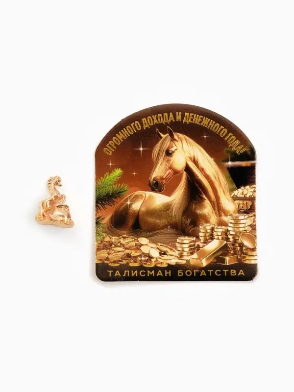 Кошельковая фигурка Кошельковая фигурка "Огромного дохода"