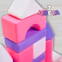 Кубики детские, пластиковые, цветные, 36 штук, 6&times;6 см, цвет розовый