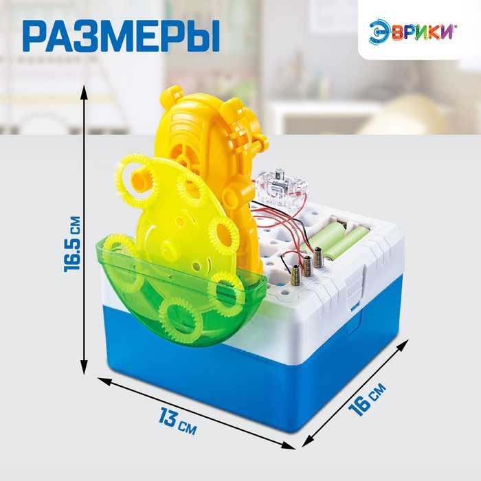 Набор для опытов «Лаборатория мыльных пузырей», 12 элементов Набор для опытов «Лаборатория мыльных пузырей», 12 элементов