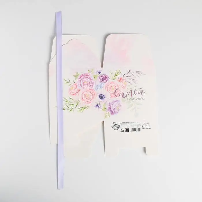 Коробка подарочная складная, упаковка, «Самой красивой», 12 х 12 х 12 см Коробка подарочная складная, упаковка, «Самой красивой», 12 х 12 х 12 см