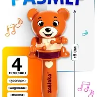 Музыкальная игрушка ZABIAKA &laquo;Весёлые зверята&raquo;, звуковые и световые эффекты, коричневая