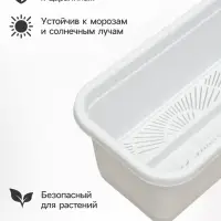 Балконный ящик для цветов, 13.6 л, 80&times;18.5&times;15 см, пластиковый, цвет мрамор