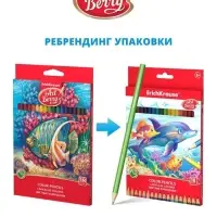 Карандаши 18 цветов ErichKrause ArtBerry премиум, дерево, шестигранные, яркий и мягкий грифель 3.0 мм, картонная упаковка, европодвес