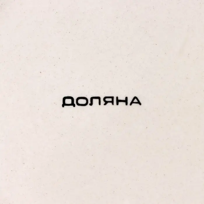 Тарелка глубокая Доляна &laquo;Морской мир&raquo;, 540 мл, d=18 см, керамика, красная