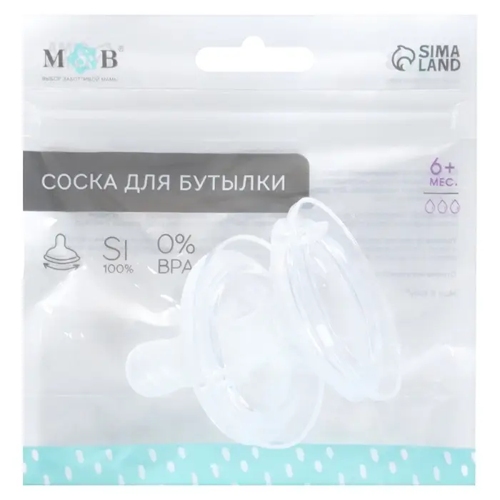 Соска на бутылочку M&B Natural, антиколиковая, от 6 мес.(Х), широкое горло &Oslash;50 мм., быстрый поток, для густого питания, 2 шт.