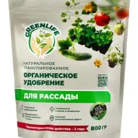 Органическое удобрение для рассады Greenlife, гранулированное, 800 г