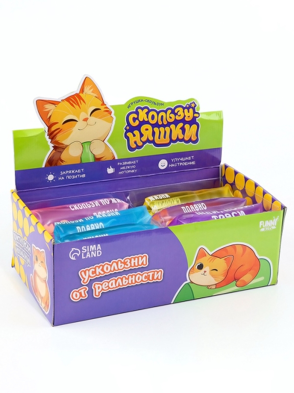 Игрушка-скользун Игрушка-скользун "Скользи по жизни"