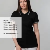 Рубашка поло женская Virma Stripes Lady, черная, размер S