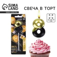 Свеча для торта, цифра «8», 11,5 х 2,3 см