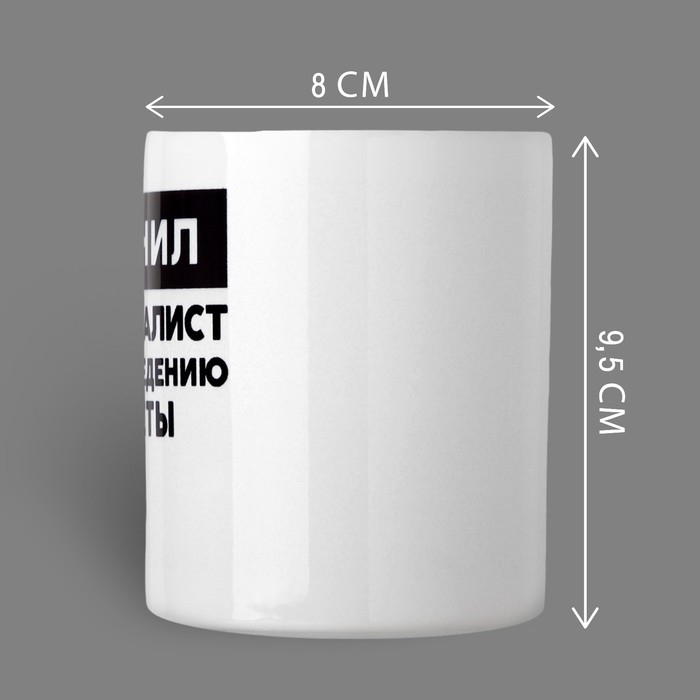 Кружка «Данил», 320 мл Кружка «Данил», 320 мл