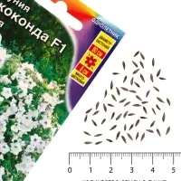 Семена цветов Петуния &laquo;Джоконда&raquo; F1, белая, 5 шт., Farao, &laquo;АЭЛИТА&raquo;
