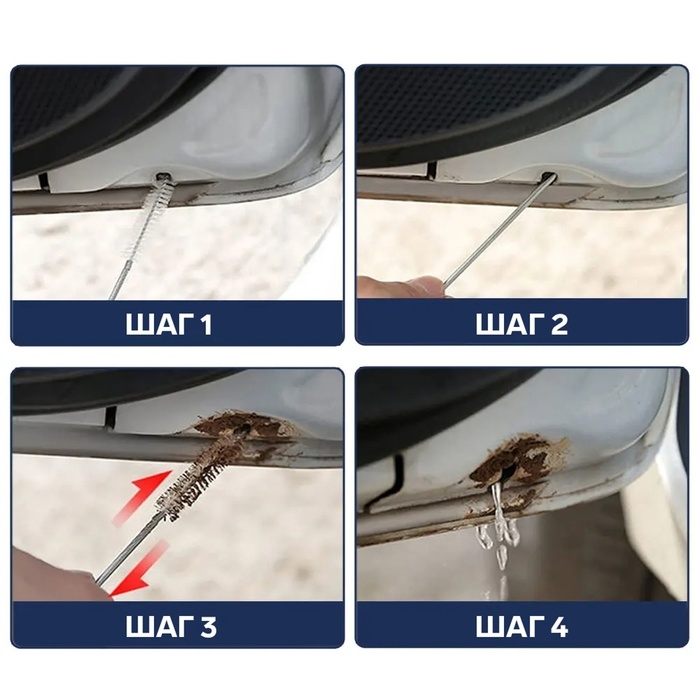 Щетка для чистки дренажного отверстия в автомобиле, 150 см, ершик 6,5 см Щетка для чистки дренажного отверстия в автомобиле, 150 см, ершик 6,5 см