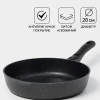 Сковорода KUKMARA &laquo;Мраморная&raquo;, d=28 см, съёмная ручка, антипригарное покрытие, литой алюминий, чёрная