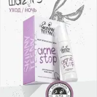 Сыворотка ночная интенсивная Skinny Teeny для проблемной кожи лица, 30 мл
