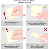 Стикеры Kores бум.для зам. 75х75 неоновая оранжевая 100л. '47074