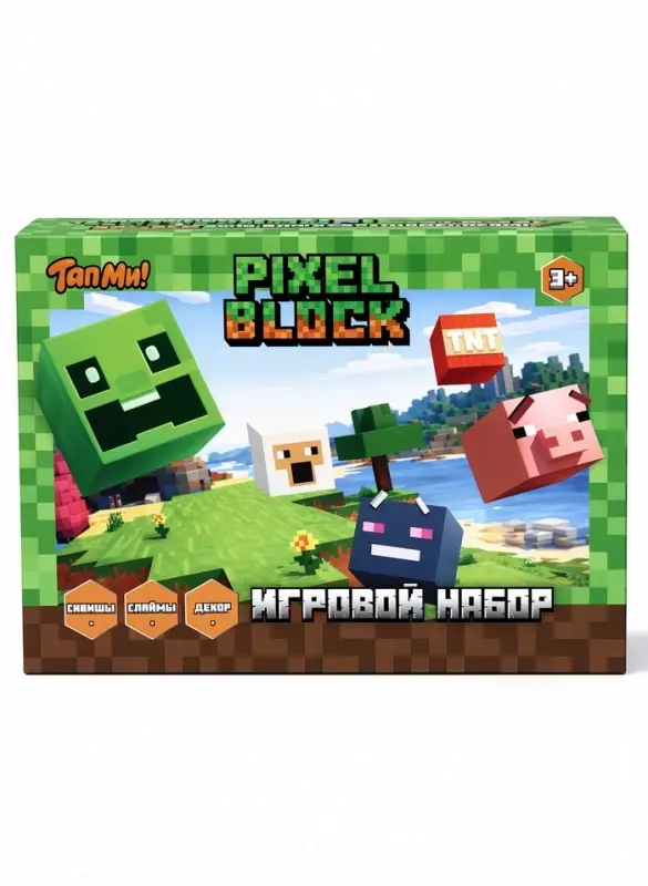 Набор игровой Slime. Pixel Block, сквиш, 2 слайма, декор