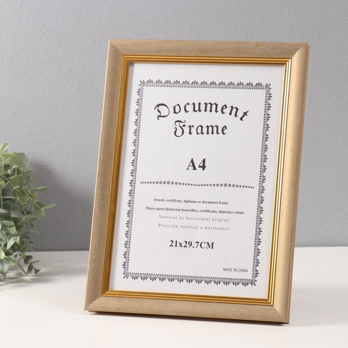 Фоторамка пластик формат А4 см Фоторамка пластик формат А4 см "Габриэль" золотая с золотой полосой 2,2х25х33,7 см