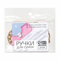 Цепочка для сумки, с карабинами, железная, 12.5&times;7.5 мм, 60 см, цвет золотой