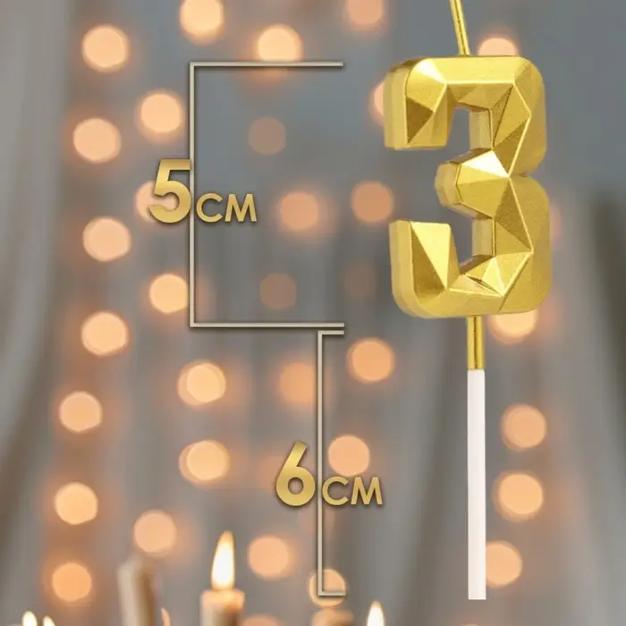 Свеча в торт на шпажке «Алмаз», цифра 3, золотая, 5 см Свеча в торт на шпажке «Алмаз», цифра 3, золотая, 5 см