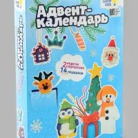 Набор для творчества &laquo;Адвент-календарь&raquo;, 14 подарков