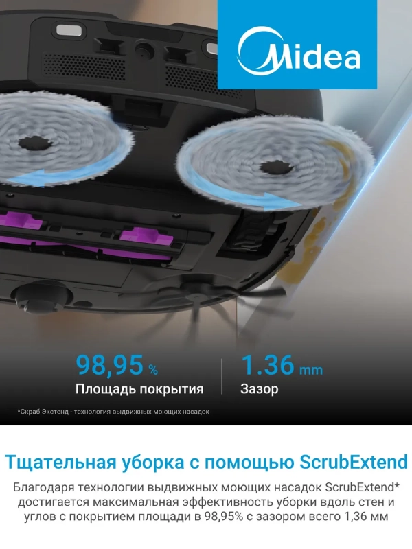 Робот-пылесос VCR V15 Pro Ultra, 16200 Па, черный